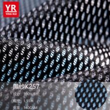 �S�ҹ���  �ڼ�K257�W�� �pɫ�W�۲� ���Ь���ﲼ �N���ò�