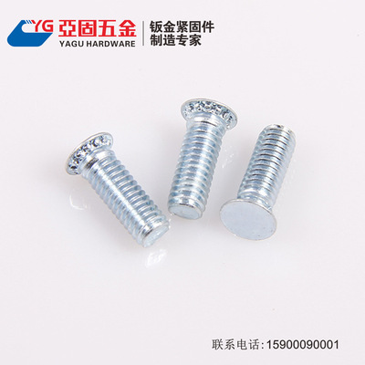 工廠專業生産壓鉚螺釘壓鉚螺絲FH(M3-M10) 長度5-50 支持非標定制