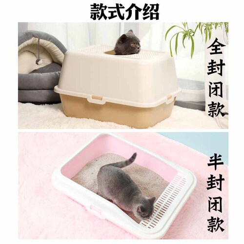 Cat litter box cat supplies with cat litter scoop cat litter box pet toilet pickup cat toilet pet supplies