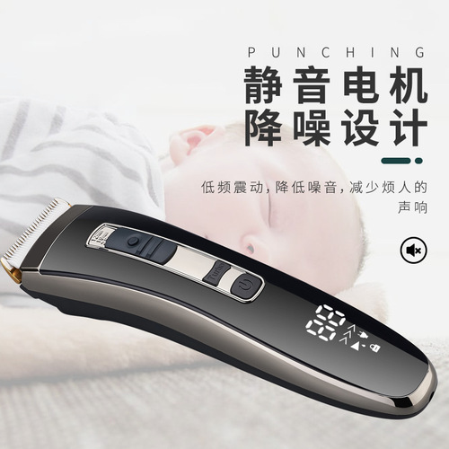  Cross-border New Baby Adult Electric Hair Cutter Children's Hair Trimmer Shaver Electric Hair Cutter Wholesale