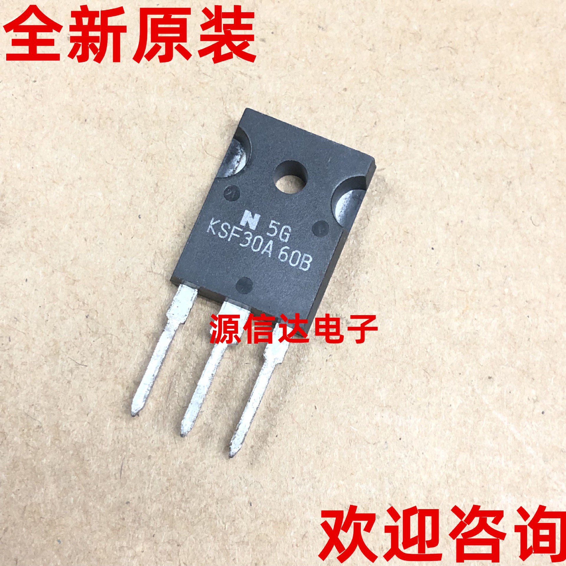 全新进口 KSF30A60B 600V 30A TO-247 快速整流管 实图拍摄