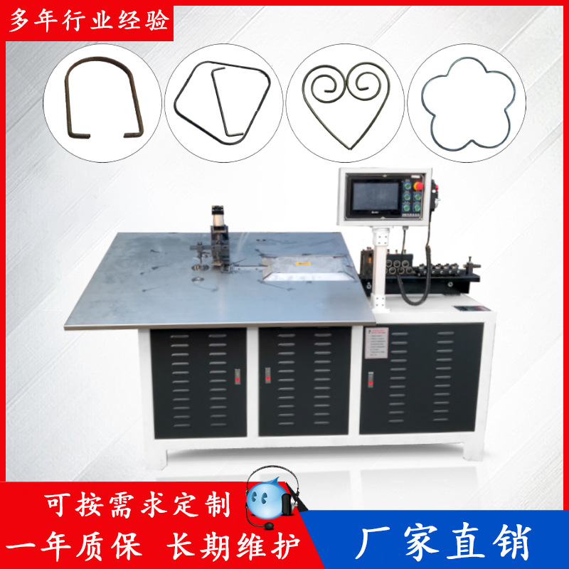厂家直供2D衣架成型弯线机 平面多形状数控弯框机 折弯对焊一体机