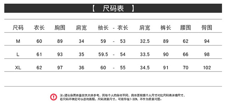 Costume femme en Mélange de coton - Ref 3335429 Image 16