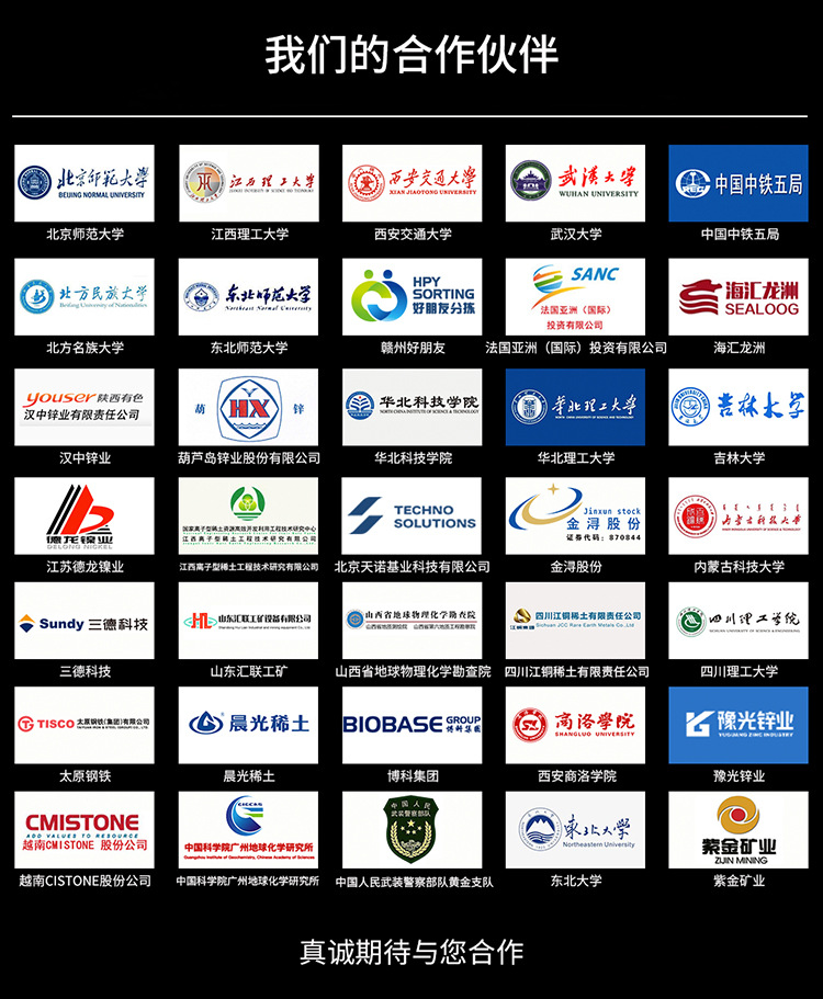合作伙伴.jpg