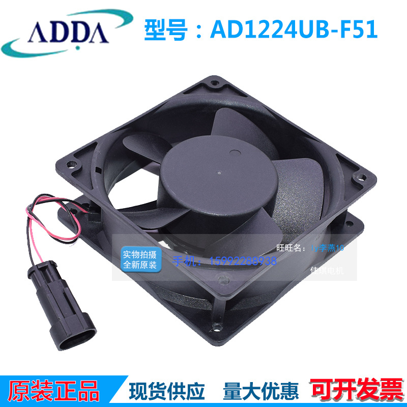 AD1224UB-F51 DC24V 0.40A 120x120x120x38mm Inverter Cooling Fan - Foto 4