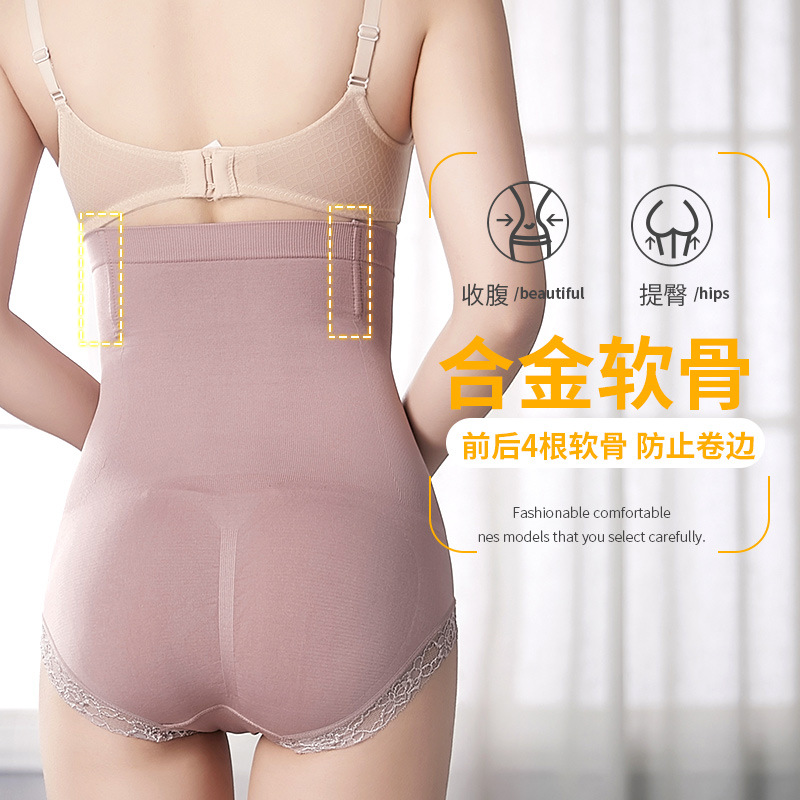 Postpartum high-waist magnetic warm palace belly-binding underwear for women, pregnant women, invisible lace stomach-lifting and buttock-shaping pants, recovery pants
