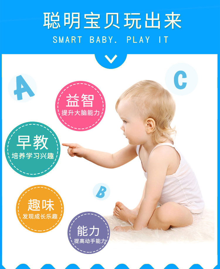 2聪明玩出来.jpg