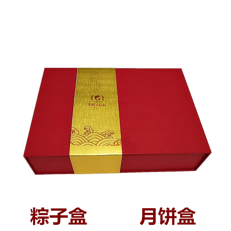 上海厂家直销 双开门月饼礼盒 粽子包装盒 可按要求定制 烫金