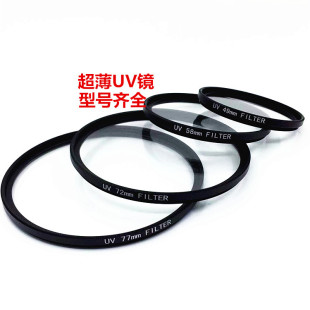 �η����CUV�V�R ���⾀�V���R 25-82UV�R���m�^�V���⾀���o�R