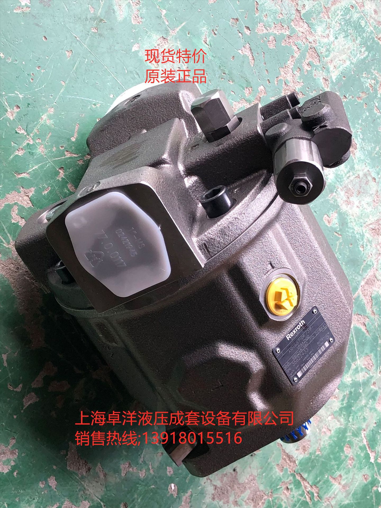 现货销售REXROTH产品 R902573831   A10VSO71DRG/31R-VPA42N00