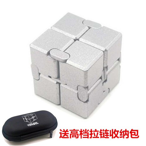 Infinity Magic Cube Alloy ABS Stress Relief Gadget Boring Stress Relief Toy Wireless Magic Cube Creative Stress Relief Gadget