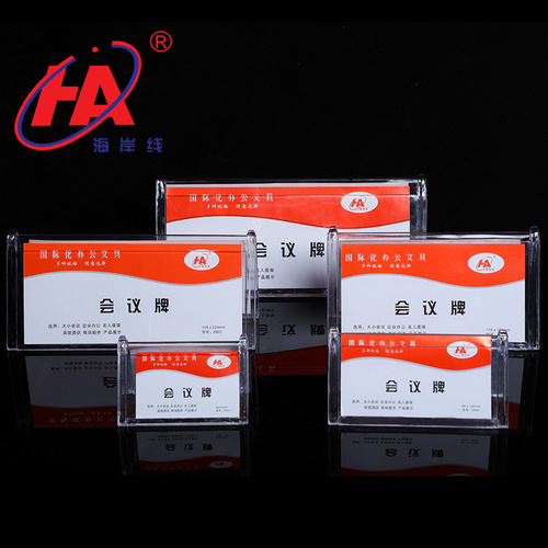 Selected Organic Plastic V-shaped Conference Name Tag Crystal Clear Polished Surface Desk Name Card Plastic Display Stand