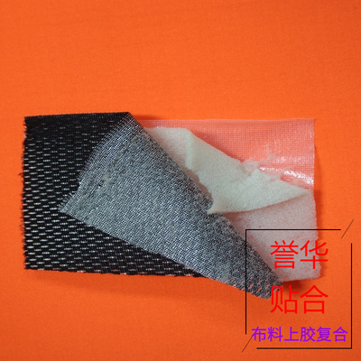 Shoe Material Fitting Canberra Fit Foam EVA TPU Three layer lamination of membrane