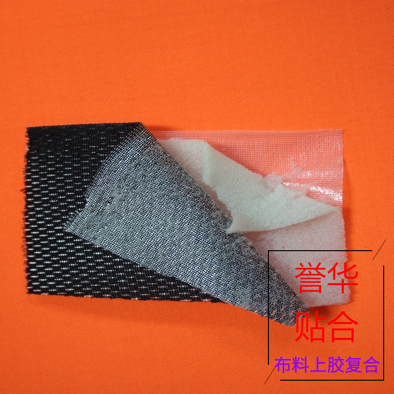 Shoe Material Fitting Canberra Fit Foam EVA TPU Three layer lamination of membrane