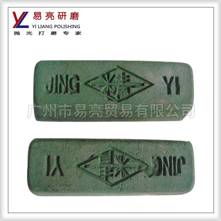 厂家抛光青蜡精艺抛光腊白布轮抛光轮抛光蜡金属不锈钢固体抛光蜡