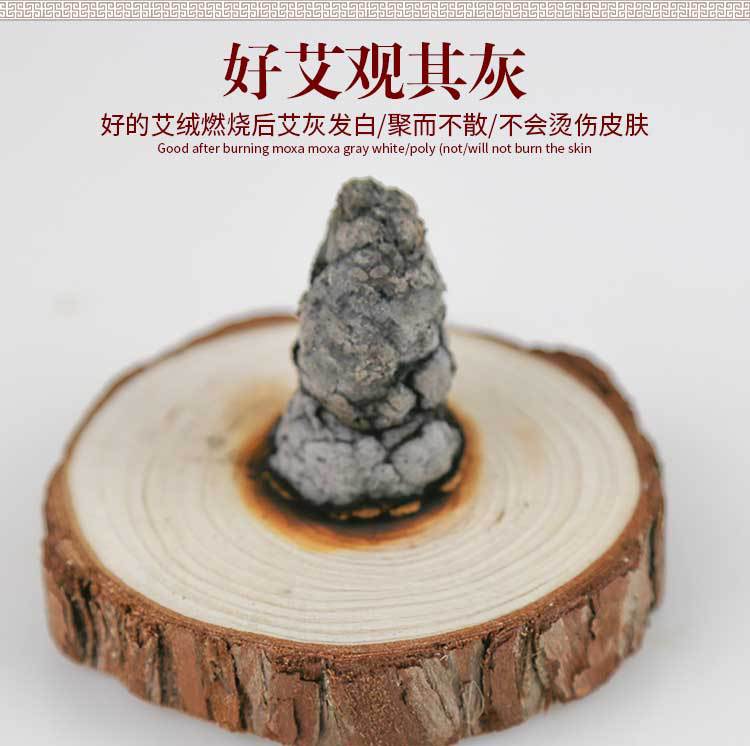 20:1 Golden Moxa Wool Ai Rong 500g Bag Pure Mugwort Floss for Moxibustion and Massage quality and texture