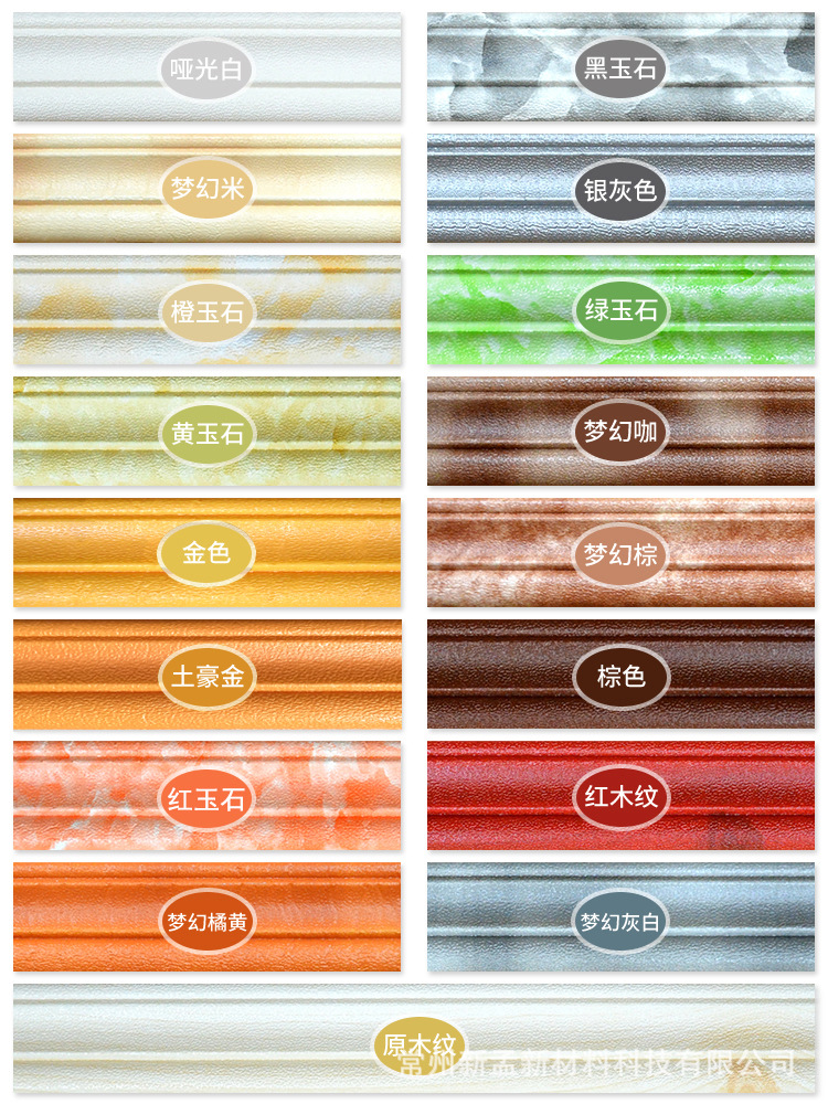 3D壁纸立体墙贴客厅卧室背景墙自粘墙贴纸 (22)