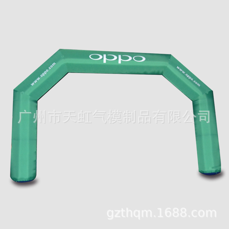 处理拱门.库存拱门.充气彩虹门拱门 OPPO库存拱门.充气广告拱门