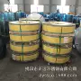 厚度409409l不锈铁带