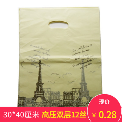 現貨高壓服裝包裝袋塑料購物袋鞋子塑膠袋化妝品禮品袋30*40