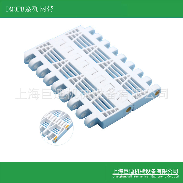供应食品级网带　PP输送带opb档板输送网带　耐酸碱腐模块输送带