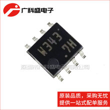 FW343-TL-E W343 SOP8 ��������� ȫ��ԭװ