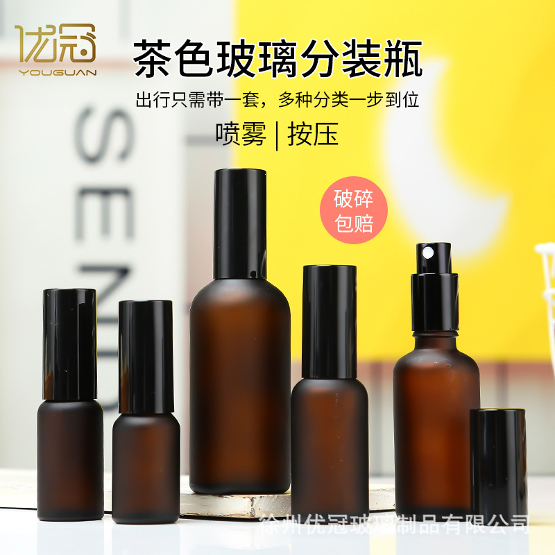 Botella de aceite esencial de vidrio esmerilado marrón 30ml botella cuentagotas botella de spray de perfume esencia botella vacía botella cosmética sub-botella