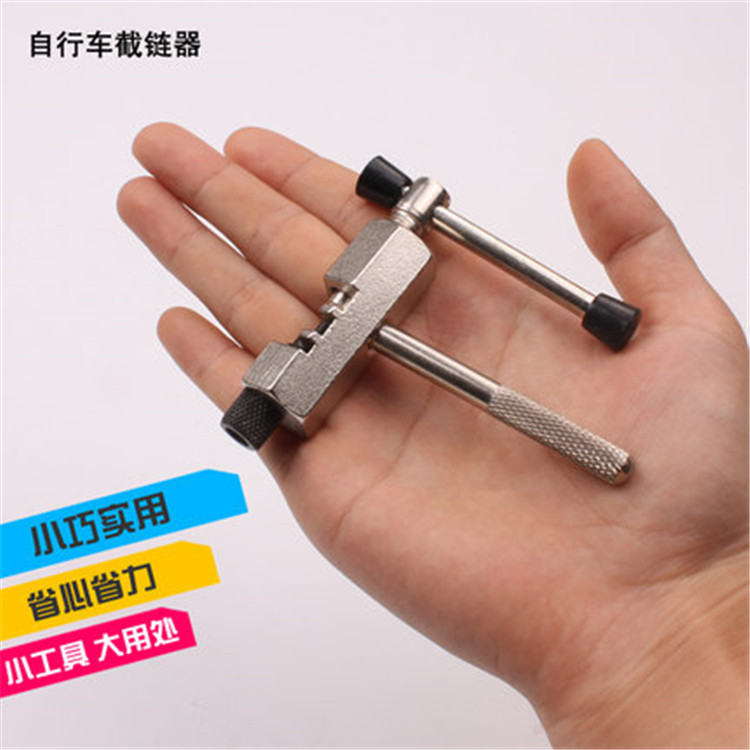 Mountain bike, chain cutter, chain puller, chain squeezer, tools set, wholesale