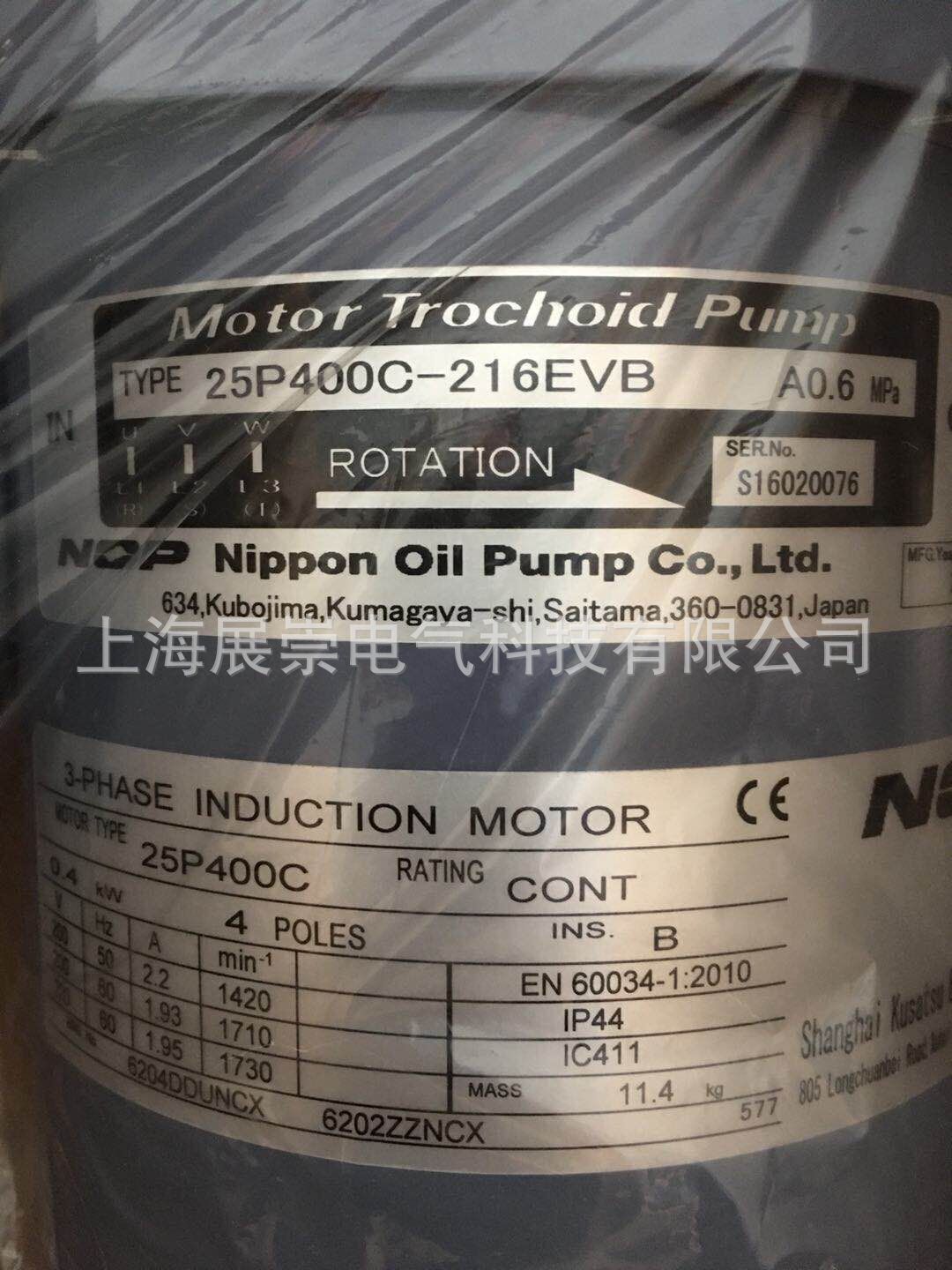 25P400C-216EVB 日本NOP油泵 FELQ-8T 0.4KW Nidec电机 马达