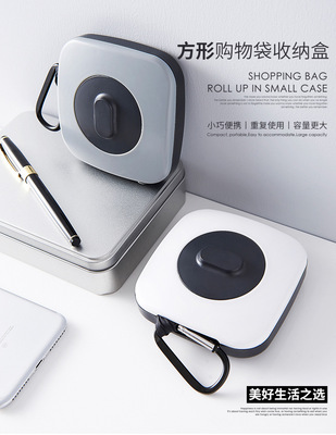 創意時尚禮品旋轉折疊購物袋便攜大號尼龍環保袋塑料多功能收納盒