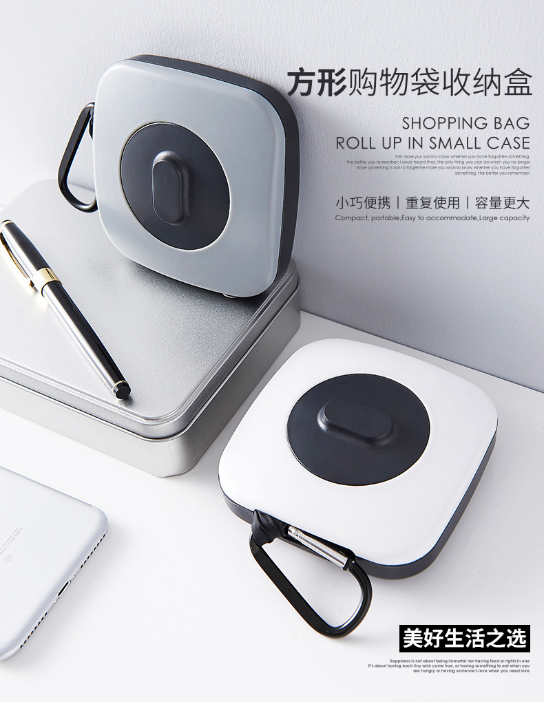 創意時尚禮品旋轉折疊購物袋便攜大號尼龍環保袋塑料多功能收納盒