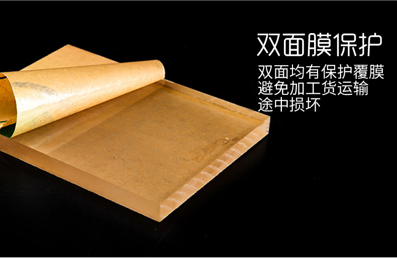 亚克力新详情_09