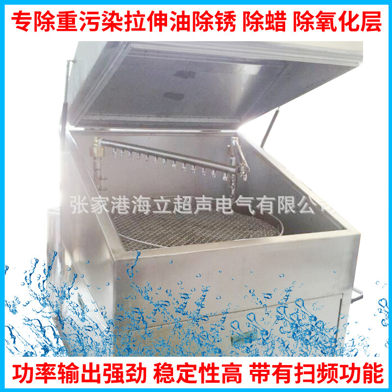 旋转喷淋清洗机 喷淋清洗机