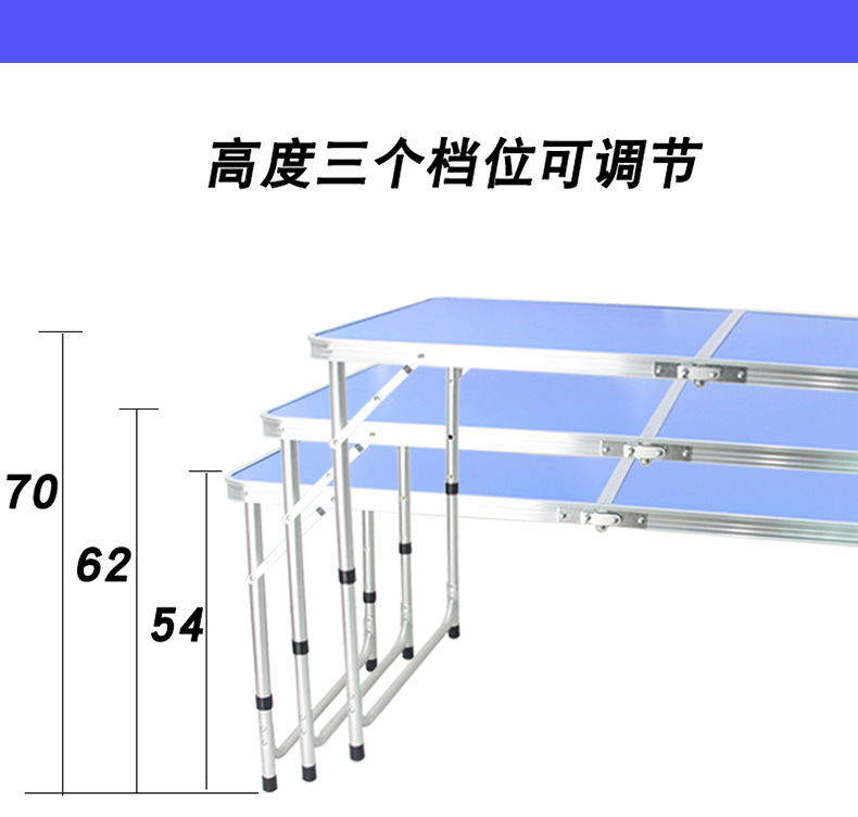 大号折叠桌详情_02.jpg
