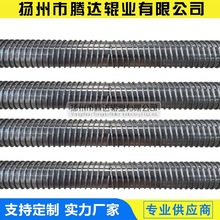 腾达辊业分流辊分开辊展开辊导布分丝辊螺纹车丝缠丝辊棍轴