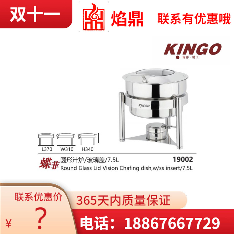 KINGO���󾫹� ����ϵ��Բ��֭¯/�����ǳ���ֱ���ؼ�