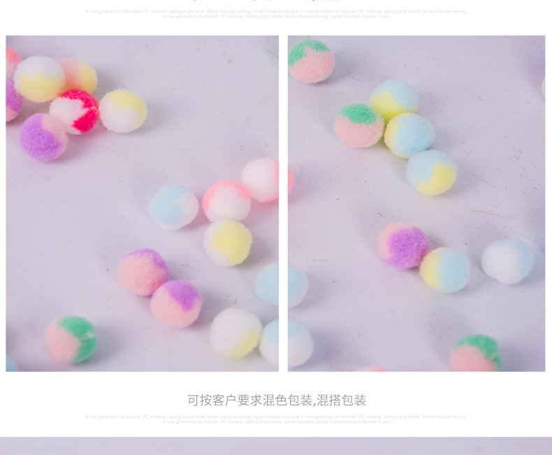 Polyester high elastic wool ball