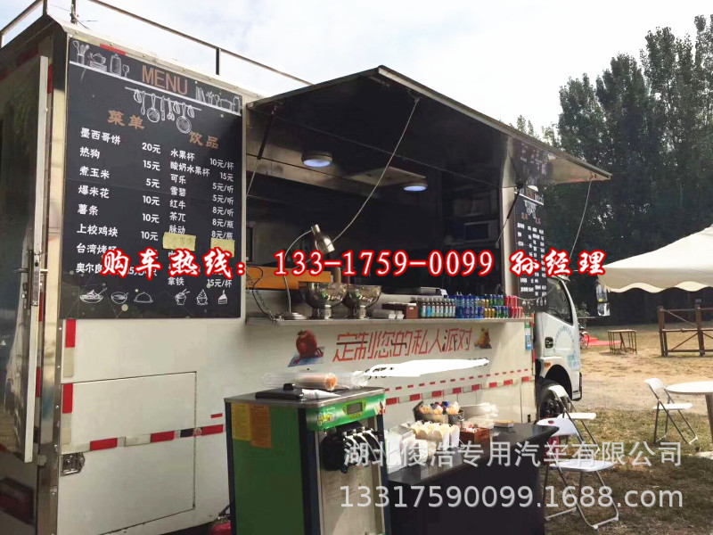 餐車