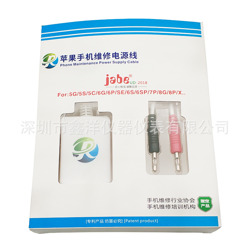 JABEUD-2018苹果维修开机电源线 多重保护加粗铜芯内置芯片5-8x线