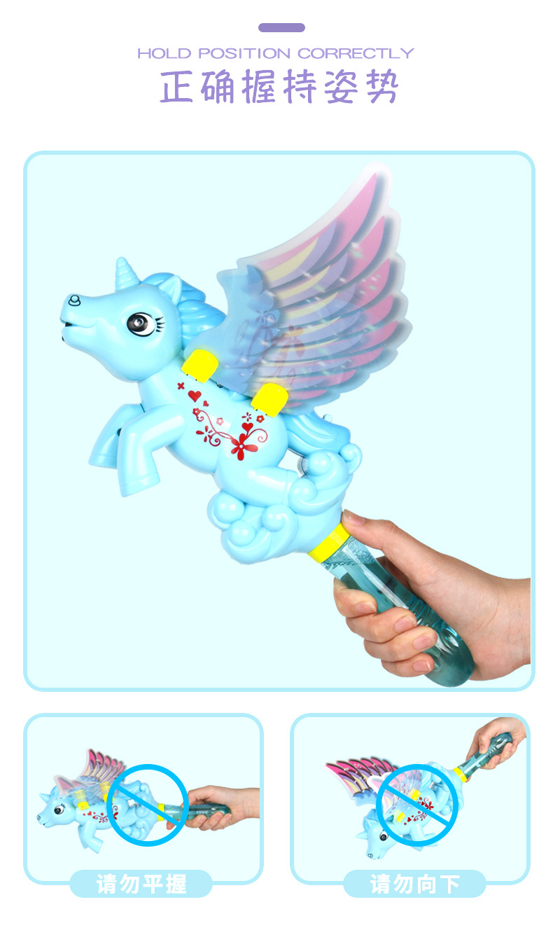 飞马泡泡棒详情切片_08