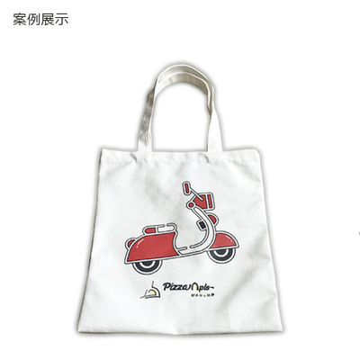 帆布袋定制logo购物服装袋定做布袋加急手提棉布袋子帆布包订做|ms