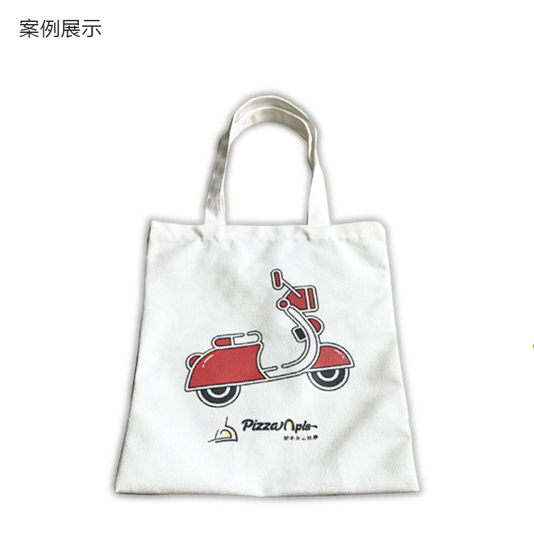 帆布袋定制logo购物服装袋定做布袋加急手提棉布袋子帆布包订做|ms