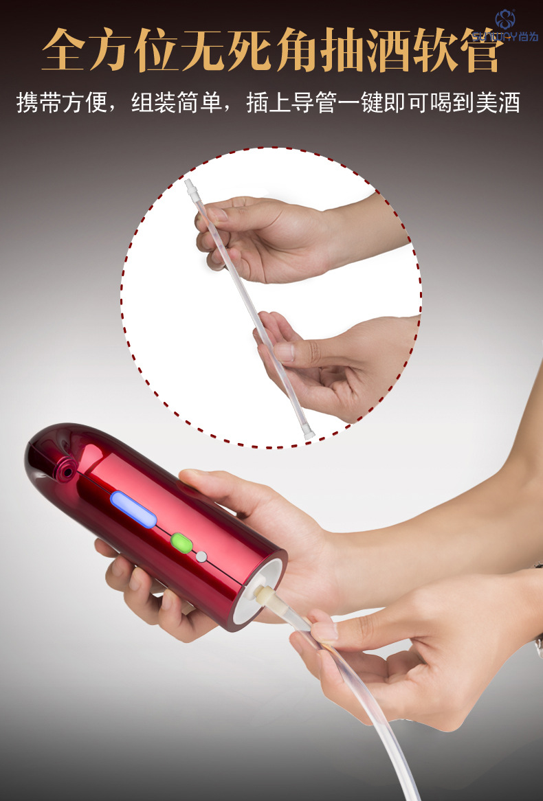 软管PSD1(0507改)_14