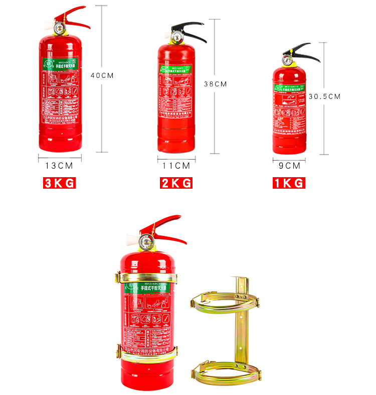 厂家批发  车载灭火器家用手提干粉灭火器4kg 消防器材 4公斤详情10