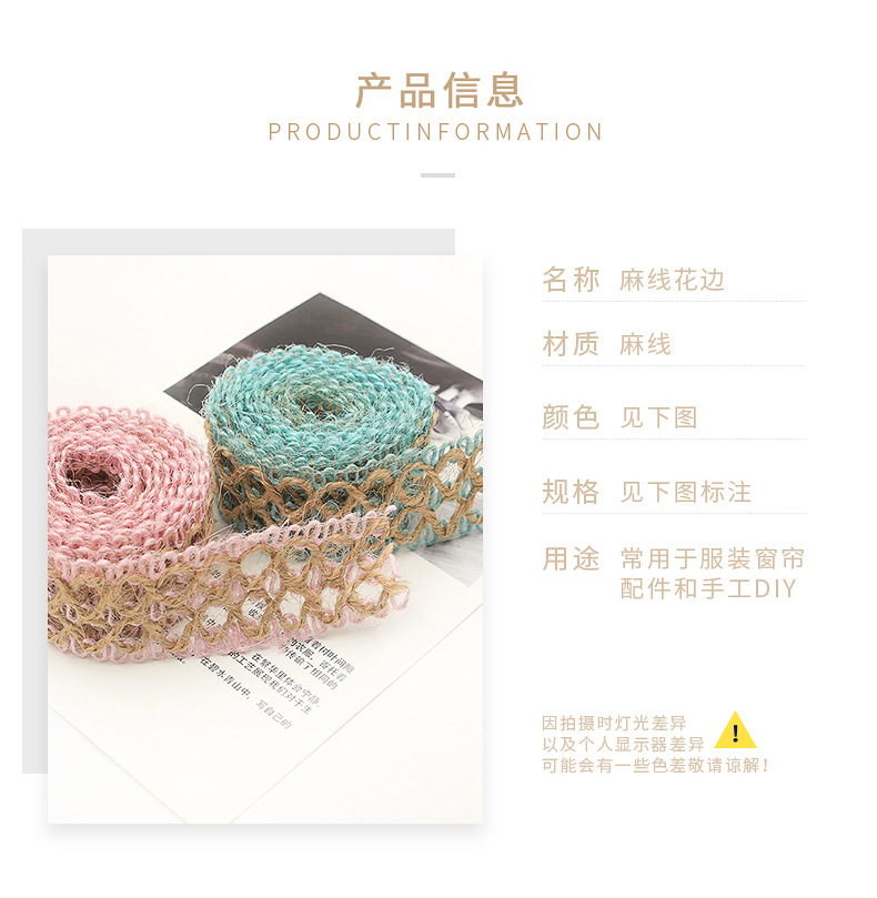 麻线整合_03.jpg