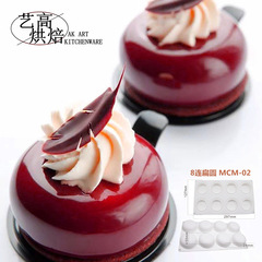 廠家8連扁圓慕斯蛋糕模 烘焙模法式甜品硅膠模具 亞馬遜