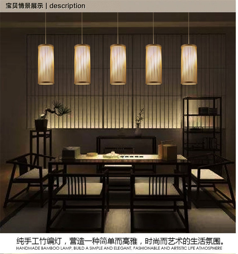 日式小吊灯餐厅灯禅意茶室灯新中式吧台床头前台灯民宿装饰竹灯具-阿里巴巴