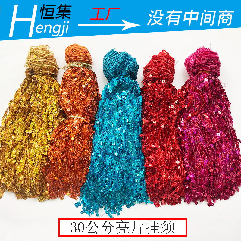 Ready supply 30 cm sequin hanging tassel DIY stage costume…