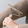 Copper clothes Strippers Go to ball control wool woolen overcoat Fabric Clothing Arrangement tool Shaver