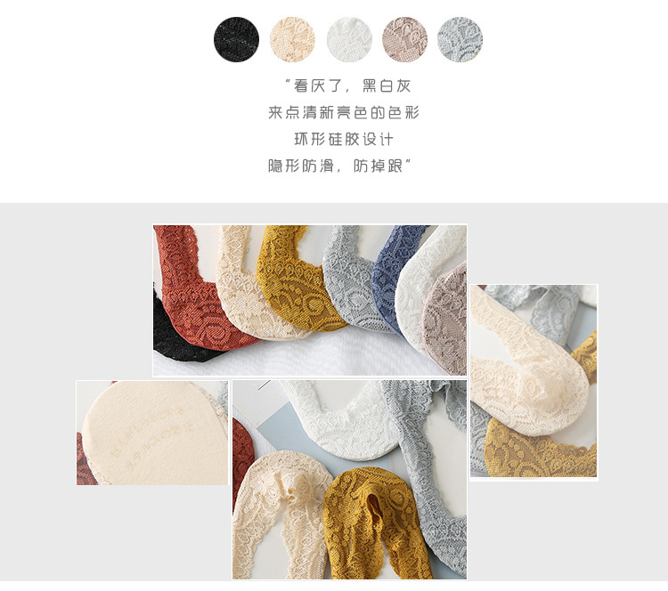 新款蕾丝船袜_02